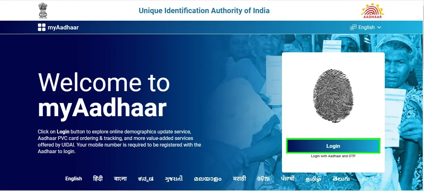 UIDAI Website