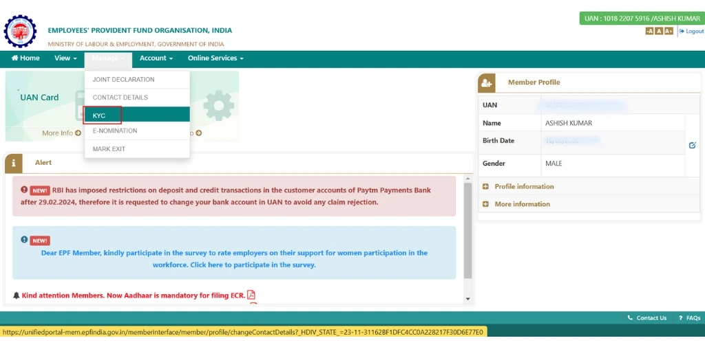 epfo kyc update