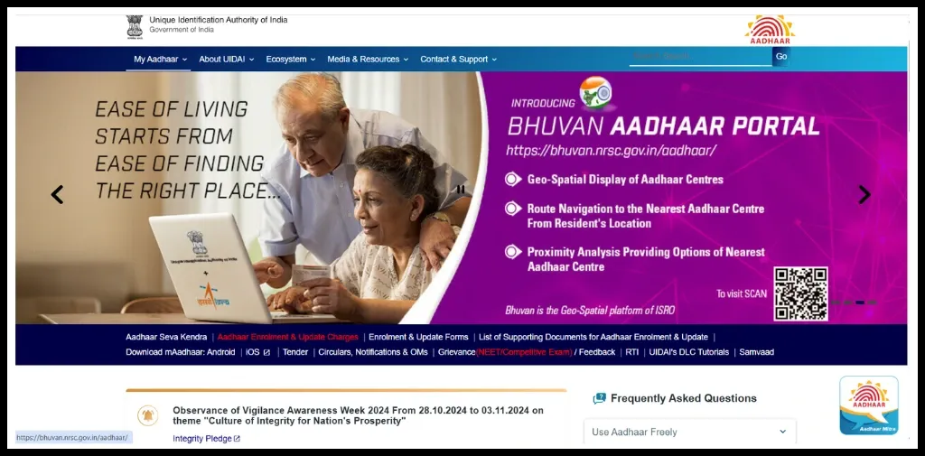 UIDAI Official Site