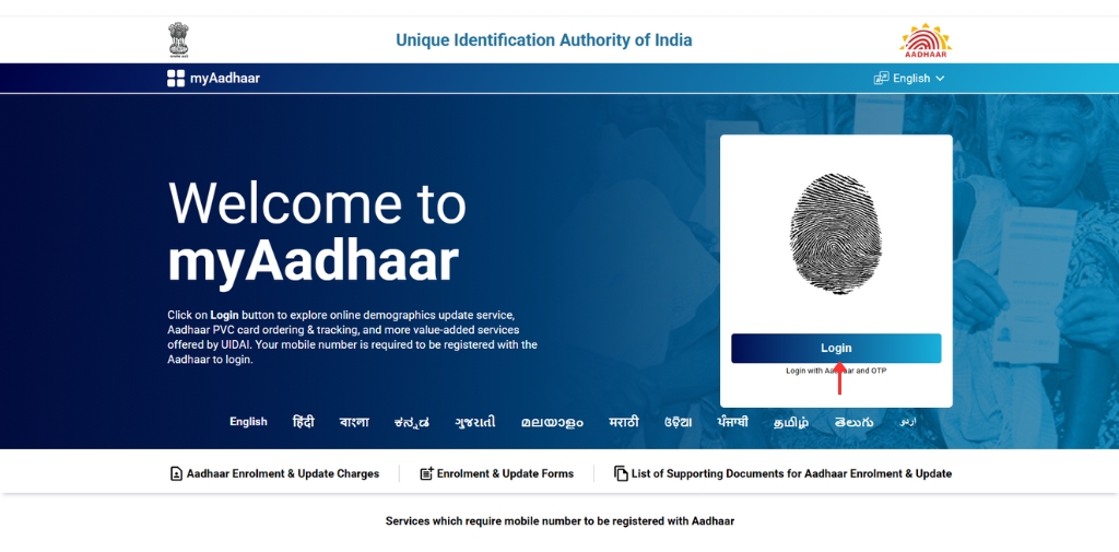 download the Aadhaar XML File