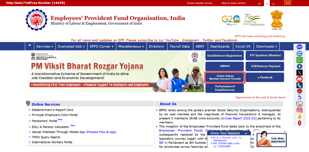 EPFO Portal