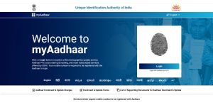 Uidai Enrollment Status How to Check Aadhar Card Status Online and Offline