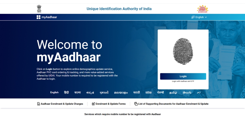 visit myAadhaar Portal