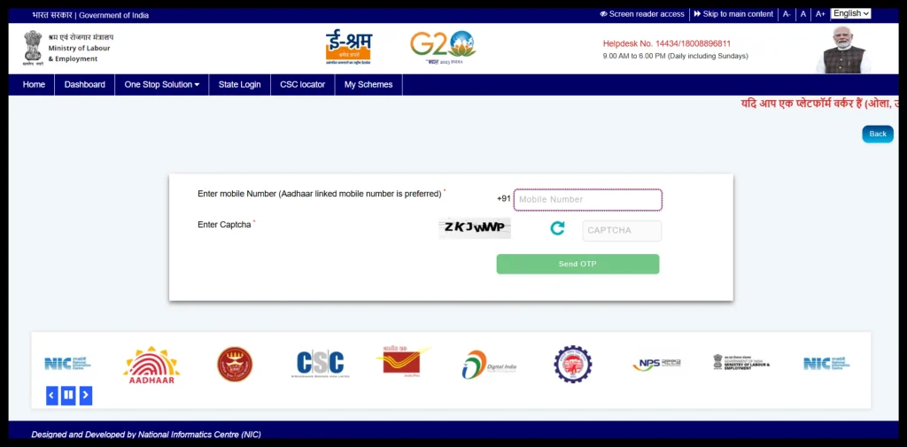 Enter Mobile Number to download e shram card