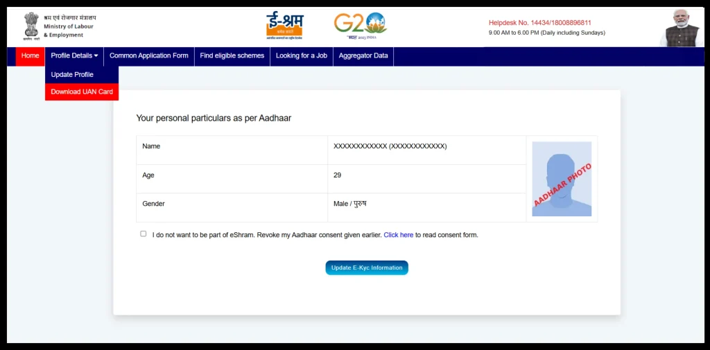 Click on Download UAN Card