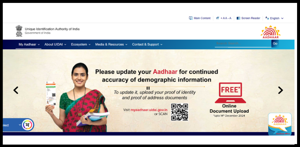 Go to the UIDAI website.