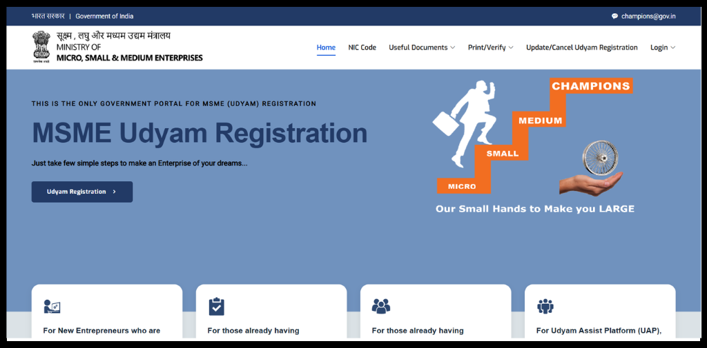 Go to Udyam Registration Portal to download udyam certificate pdf