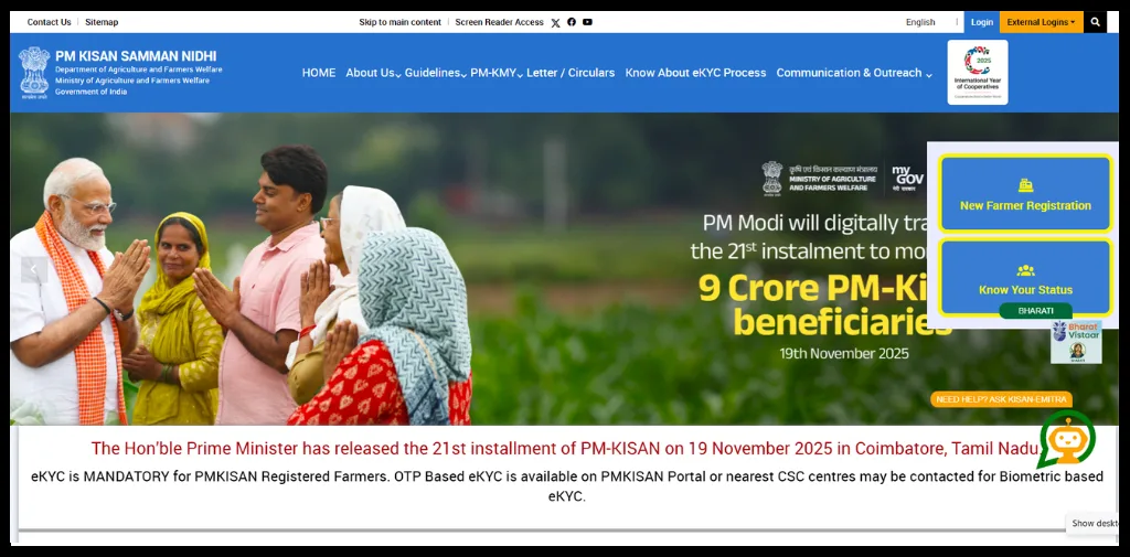 Go to the PM Kisan portal to check PM kisan kyc status