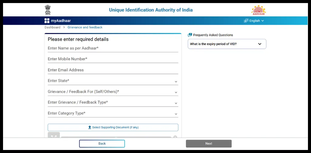Fill all the required details to file fake aadhaar card complaint