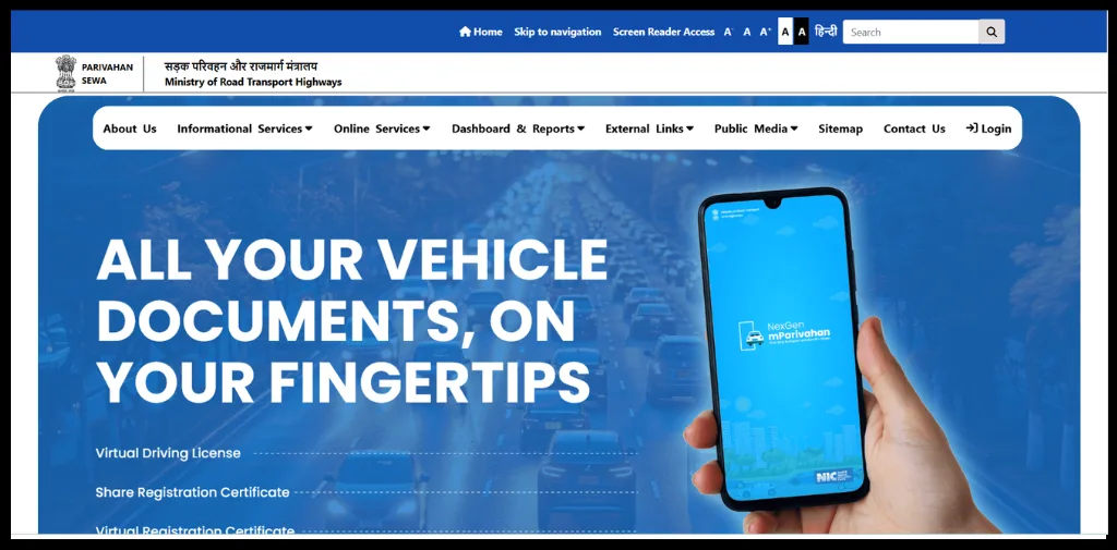Visit parivahan portal to check PUC certificate validity
