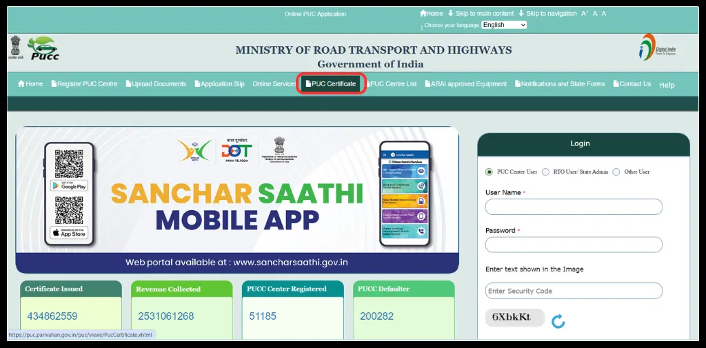 Go to the puc certificate to get pucc validity