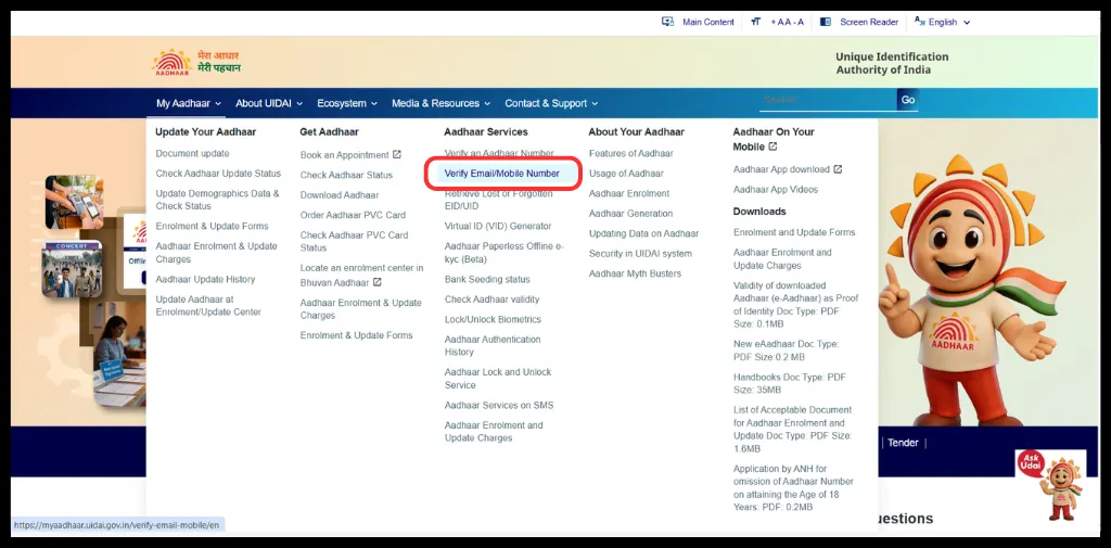 Click on the verify email/mobile number